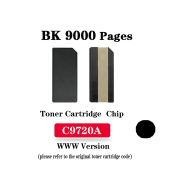 Высококачественный Чип тонер-картриджа C9720A/C9721A/C9722A/C9723A для HP Color LaserJet 4600/4600n/4600dn/4610n/4650/4650n/4650dn
