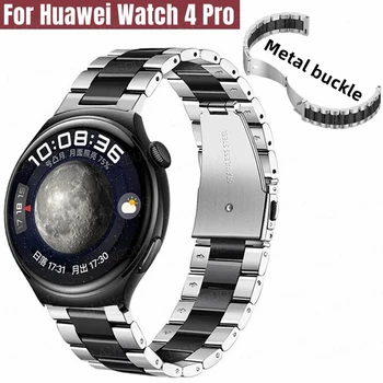 Металлический Ремешок Для Huawei Watch 4 Pro, Сменный Браслет Из нержавеющей Стали Для Huawei Watch 4Pro, Ремешок Для Часов 22 мм, Ремешки
