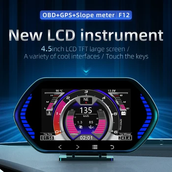 Новый Головной Дисплей F12 OBD2 + GPS + Измеритель наклона Инклинометр Цифровой Автомобильный Спидометр Сигнализация Превышения скорости Многофункциональный ЖК-прибор